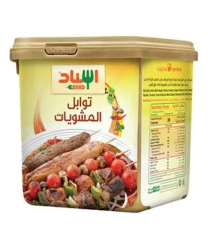 توابل المشويات اسناد 200ج