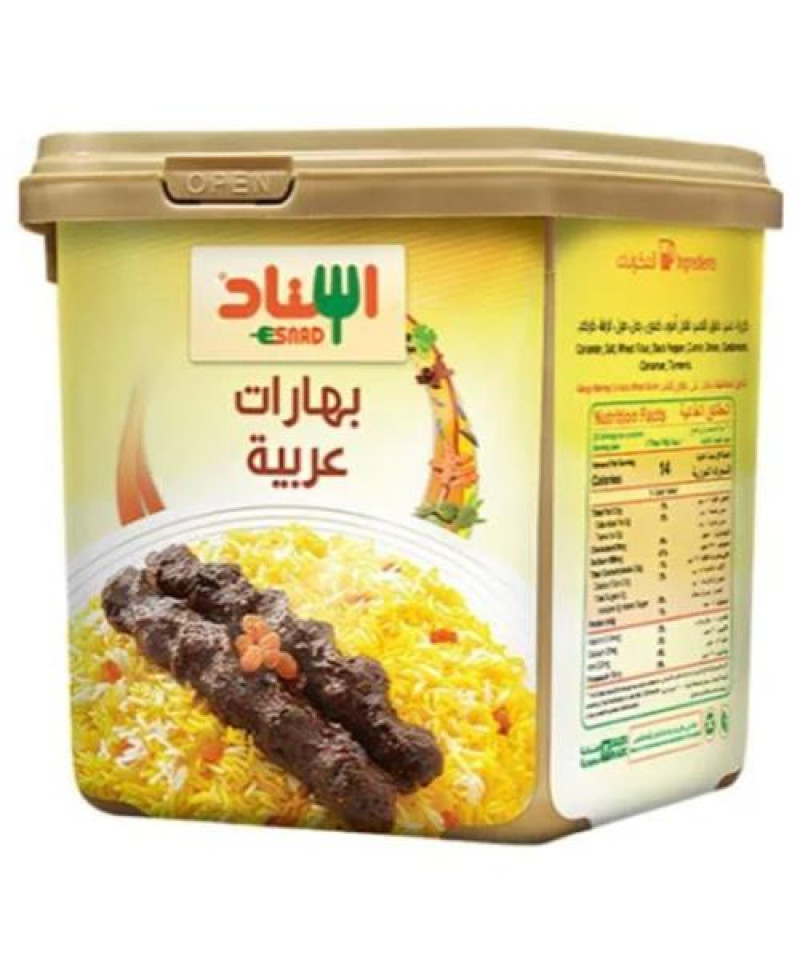 بهارات اسناد عربية 200ج