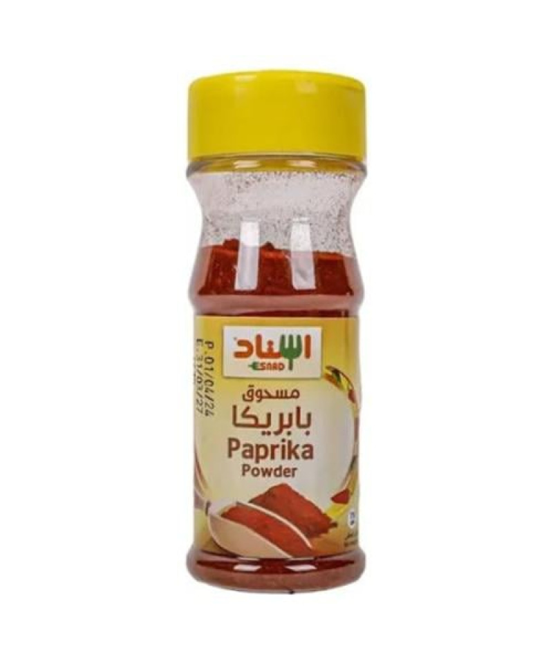 مسحوق البابريكا اسناد 75ج