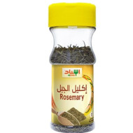 اكليل الجبل اسناد 35ج