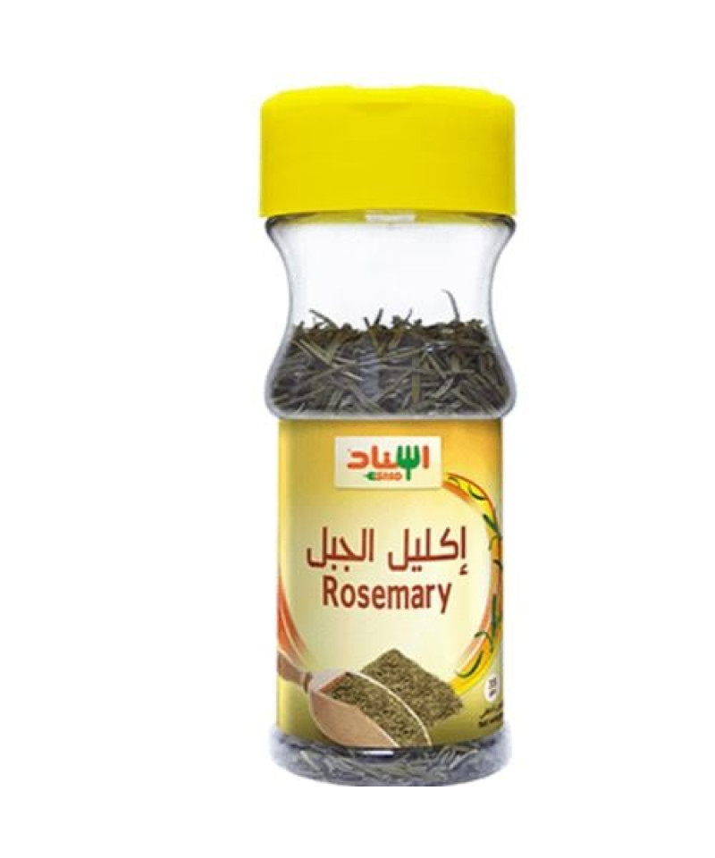 اكليل الجبل اسناد 35ج