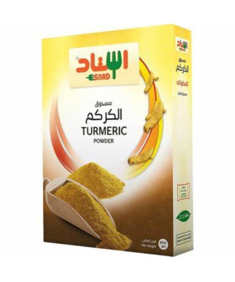 مسحوق الكركم اسناد 400ج