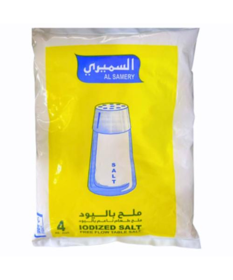 ملح ناعم السميري 4ك