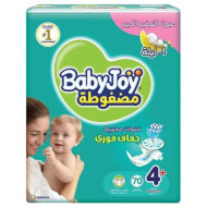 بيبي جوي مضغوطة رقم4 74حبة
