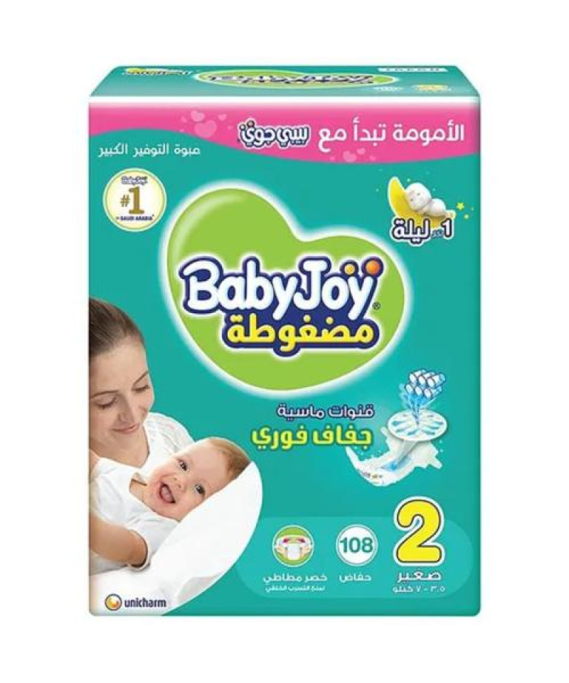بيبي جوي مضغوطة رقم2 108حبة