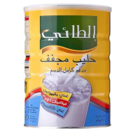 حليب بودرة الطائي900ج