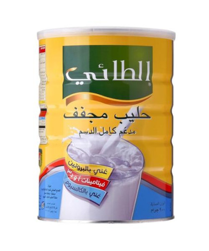 حليب بودرة الطائي900ج
