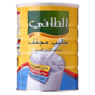 حليب بودرة الطائي مجفف 400ج