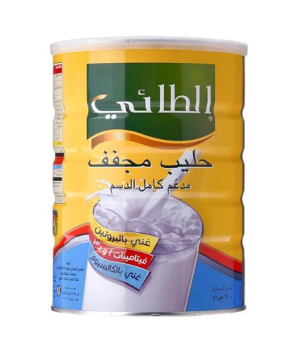 حليب بودرة الطائي مجفف 400ج