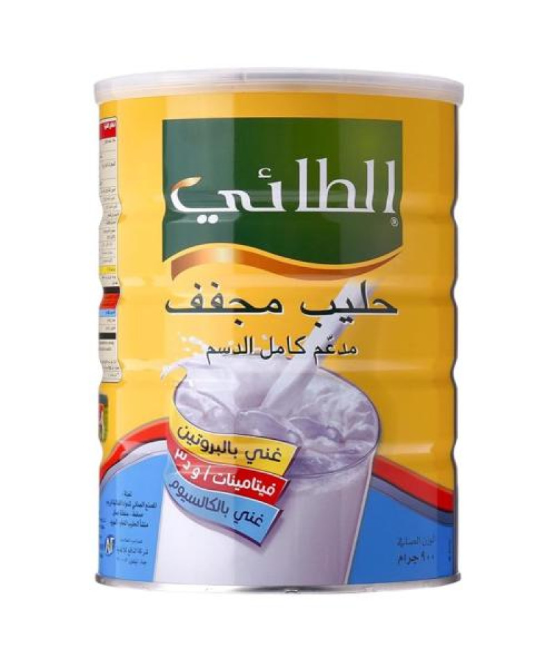 حليب بودرة الطائي مجفف 400ج