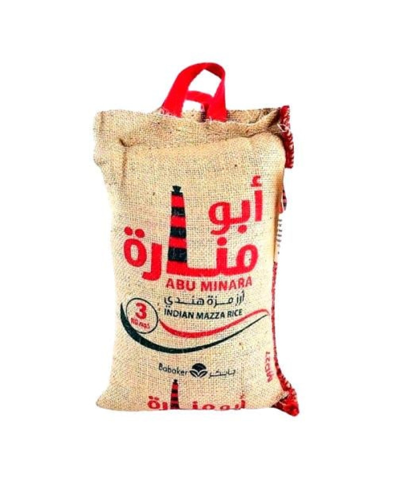 ارز ابو منارة 3كجم