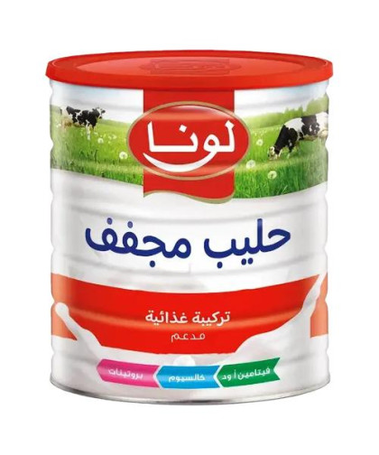 حليب بودرة لونا 2500 ج
