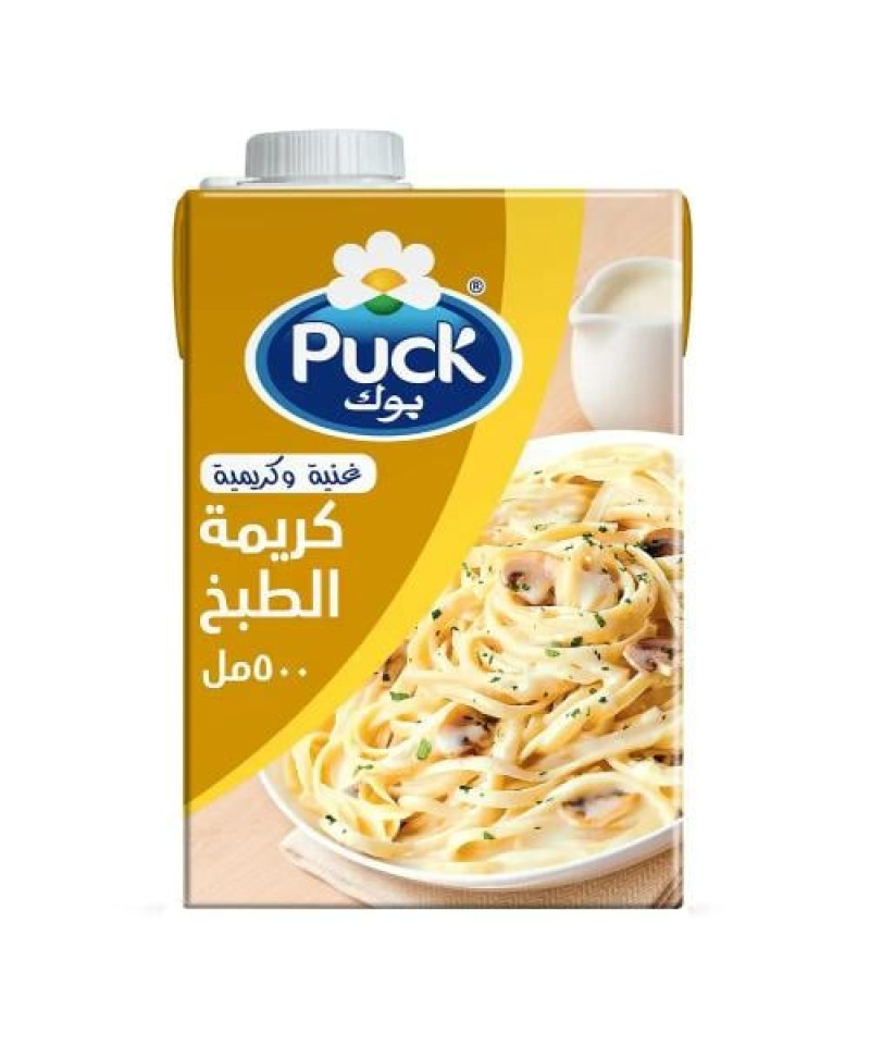 كريمة الطبخ بوك 500ج