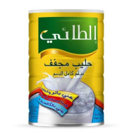 حليب بودرة الطائي 1800 ج