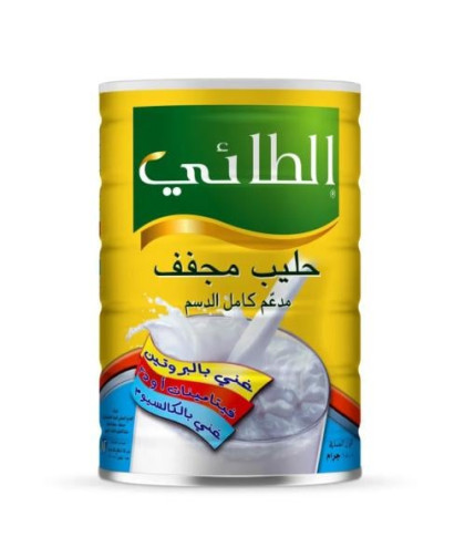 حليب بودرة الطائي 1800 ج