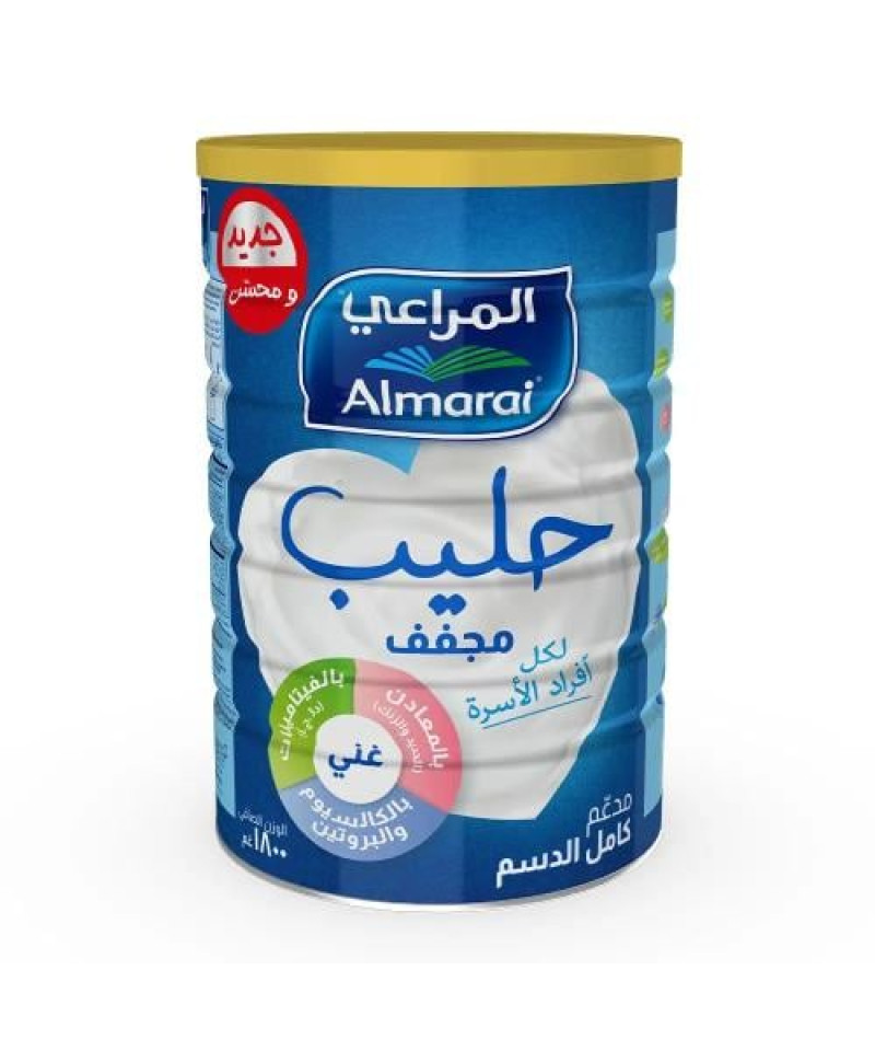 حليب بودرة المراعي 1800جم