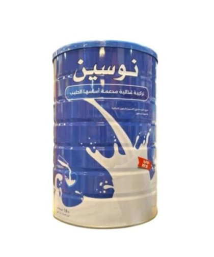 حليب بودرة نوسين 1800ج