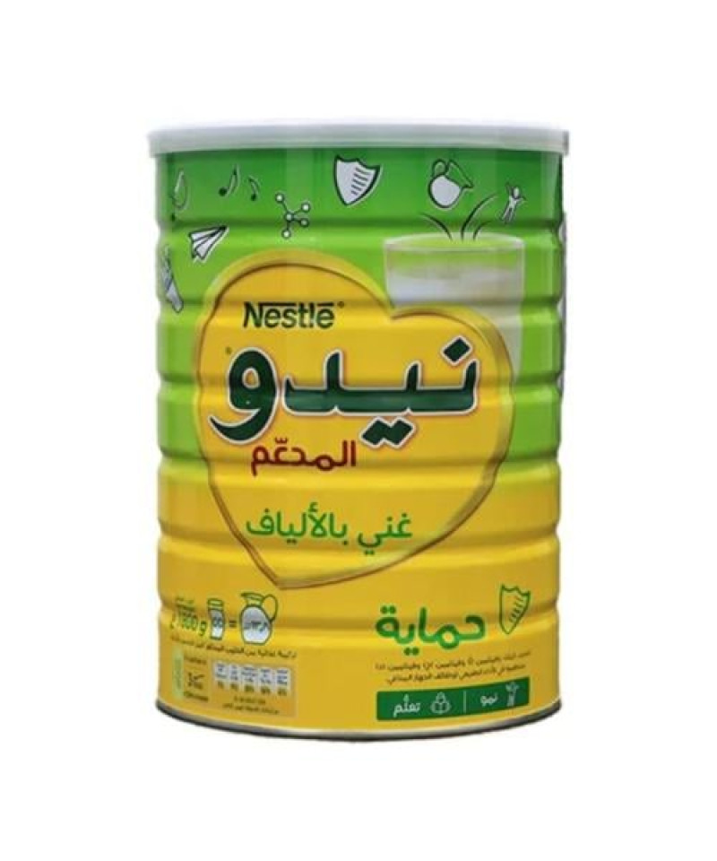 حليب نيدو بودرة غني بالالياف 1800ج