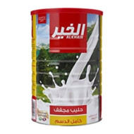 حليب الخير بودرة كامل الدسم 1800ج
