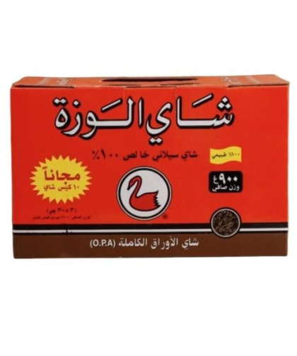 شاي الوزة اسود اوراق كاملة 900ج