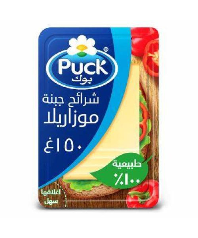 شرائح جبنة بوك موزاريلا150ج