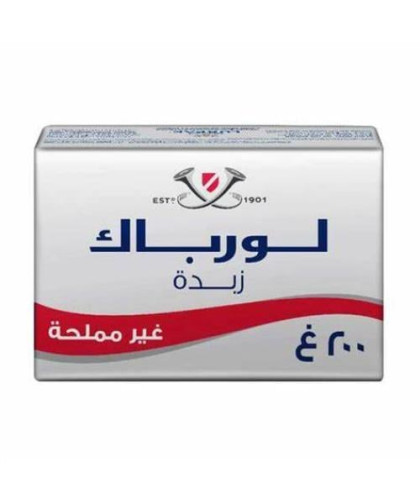 زبدة لورباك طرية غير مملحة 200ج