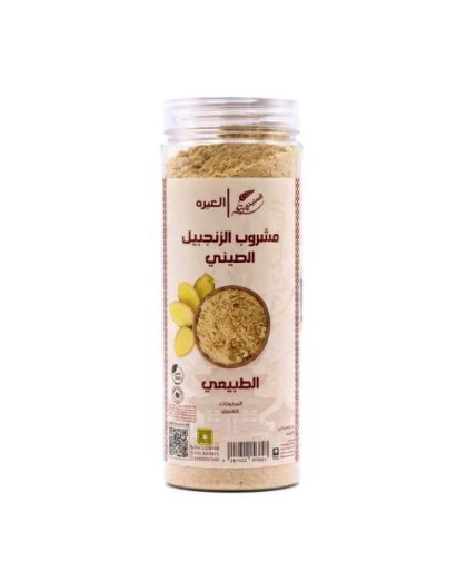 مشروب الزنجبيل الصيني السنيدي 220جم