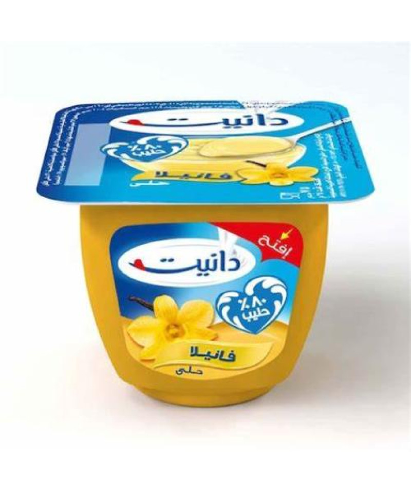 دانيت حلى فانيلا 75ج