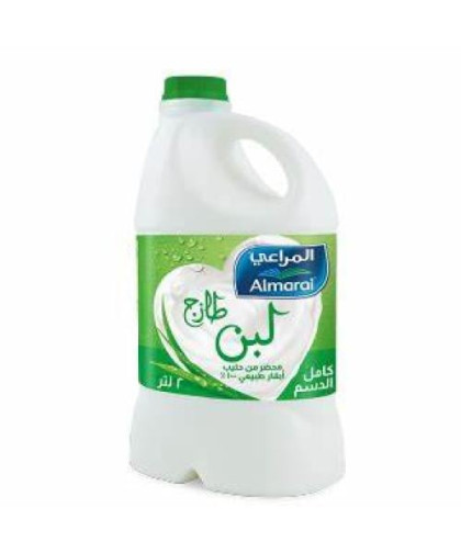 لبن المراعي كامل الدسم 2لتر
