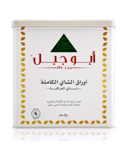 شاي ابو جبل 750ج