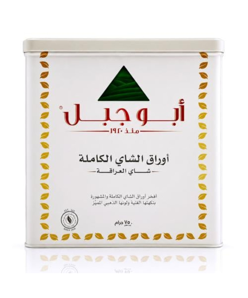 شاي ابو جبل 750ج