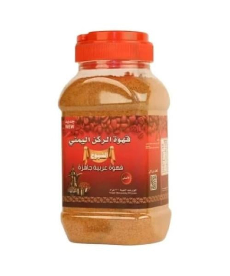 قهوة برية الركن اليمني 900ج