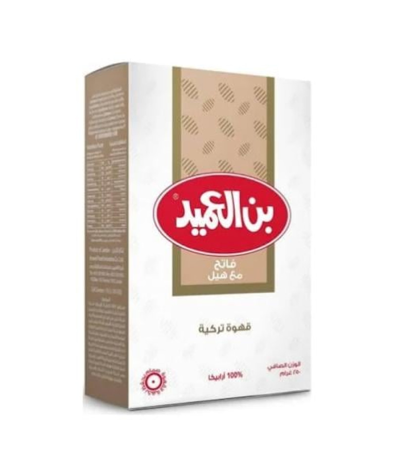 بن العميد فاتح مع الهيل 250ج
