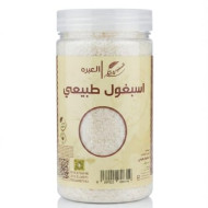 اسبغول طبيعي السنيدي 110جم