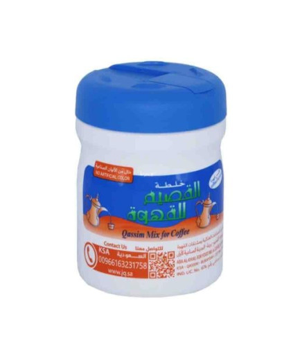 خلطة القصيم للقهوة 125ج