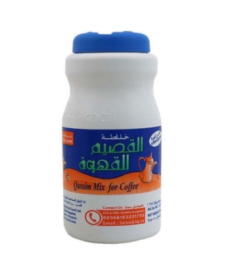 خلطة القصيم للقهوة 500ج