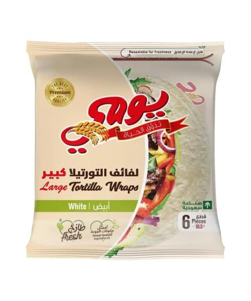 خبز تورتيلا ابيض يومي 432ج