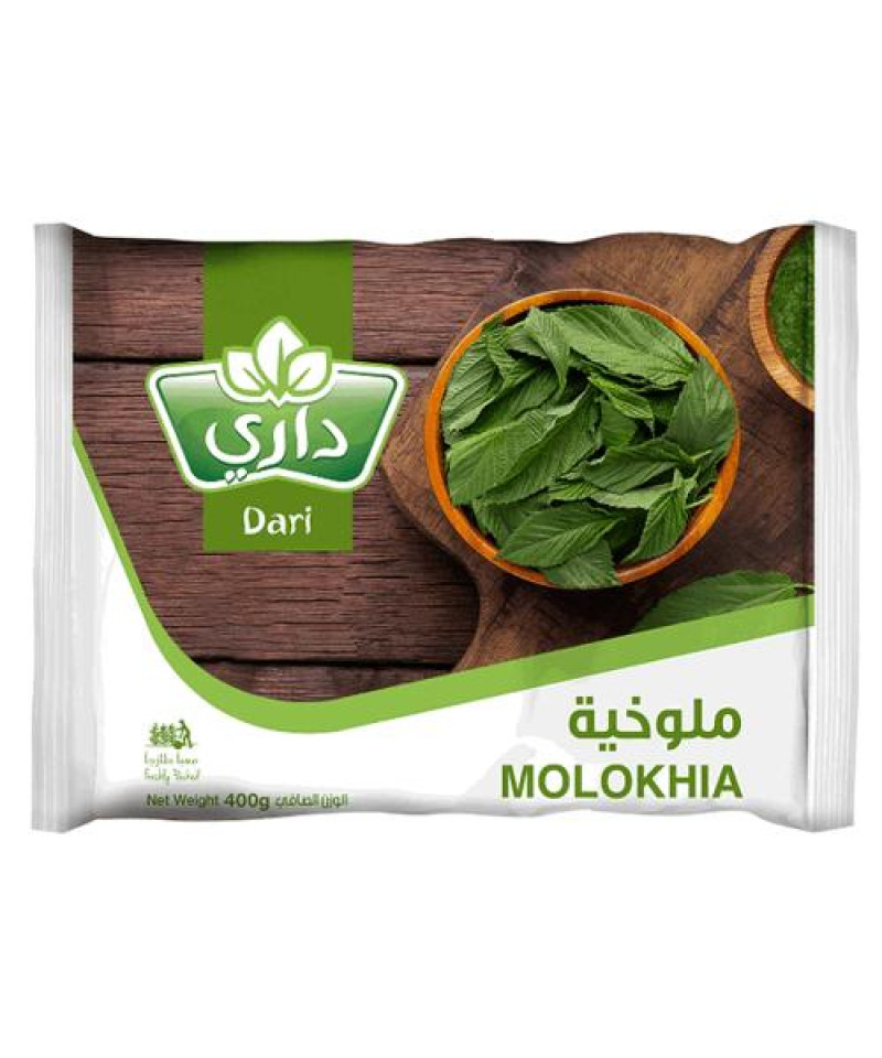 ملوخية داري 400ج