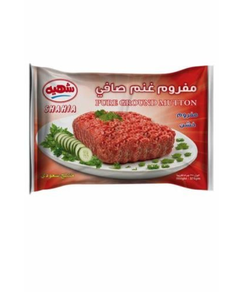 مفروم غنم خشن شهية 375ج