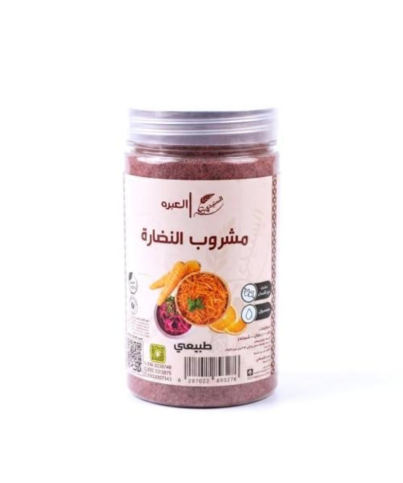 مشروب النضارة السنيدي 180جم
