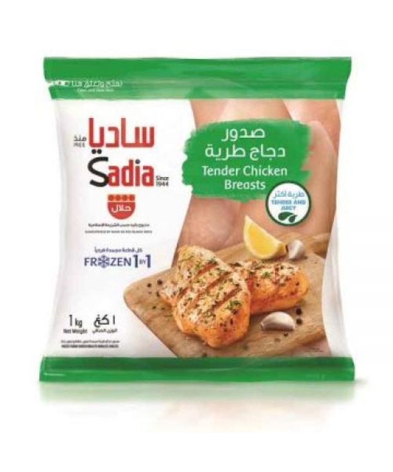 انصاف صدور ساديا1ك