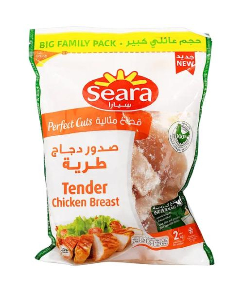 صدور دجاج طرية سيارا 2ك
