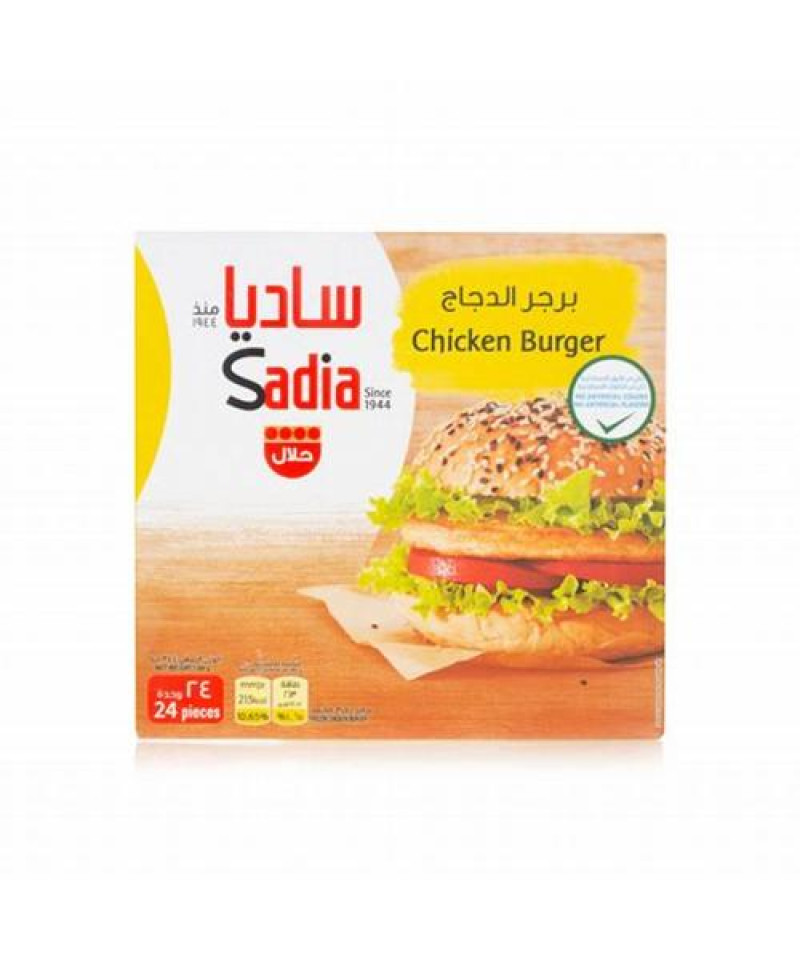 برجر دجاج ساديا 24قطعة 1344ج