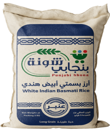 ارز بنجابي (شونة ) عنبر 5 ك