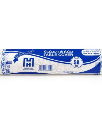 سفره رول 50 مفرش حصن المستهلك مقاس 100*100سم