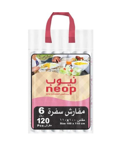 سفرة نيوب 6 رول 100*110 سم