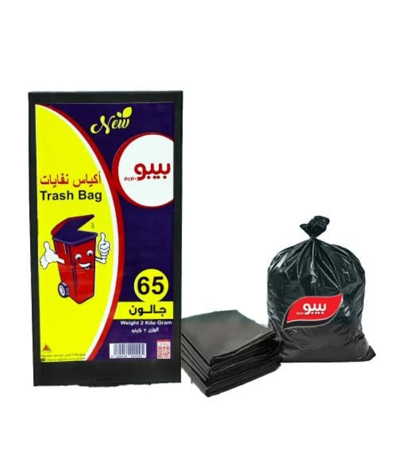 اكياس نفايات بيبو 65جالون 2كيلو