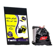اكياس نفايات بيبو 55جالون