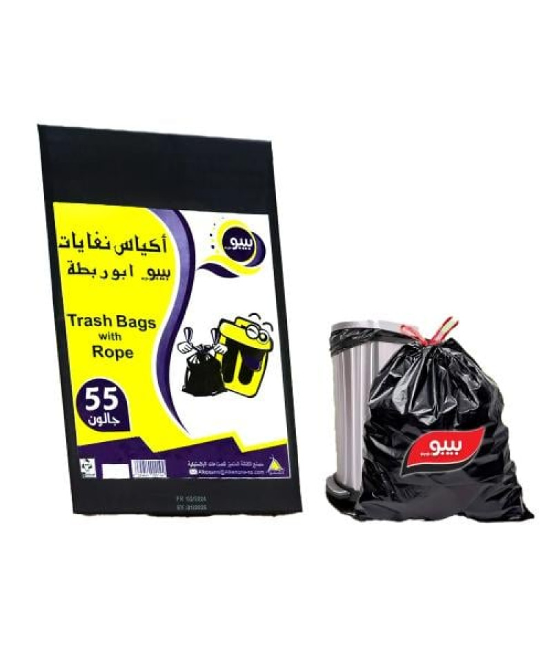 اكياس نفايات بيبو 55جالون