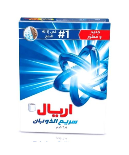 صابون اريال ازرق 2.5 ك